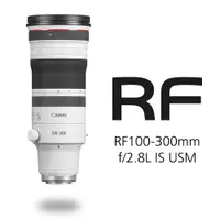 在飛比找誠品線上優惠-【排單出貨】Canon RF 100-300mm F2.8L