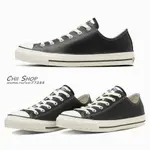 日本限定 CONVERSE LEATHER ALL STAR Ⓡ OX 低筒 皮革 黑色