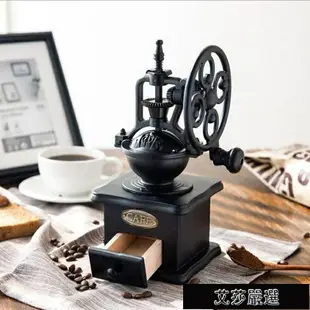 咖啡機復古摩天輪手搖磨豆機咖啡豆研磨機手動磨粉機陶瓷家用小型咖啡機