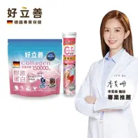 在飛比找屈臣氏網路商店優惠-HEILUSAN 好立善 C1000+Q10+生物素5000