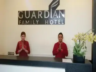 守護家庭飯店Guardian Family Hotel