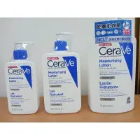 在飛比找蝦皮購物優惠-CeraVe適樂膚-長效清爽保濕乳236ml/473ml/1