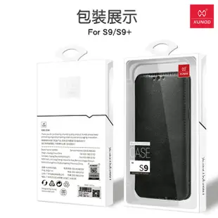 訊迪三星S10E/S10/S9/S9+ 側掀 皮革 皮套 內附卡夾格拉系列 手機皮套 皮夾式 【賠售撿便宜】