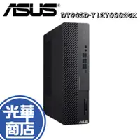 在飛比找蝦皮購物優惠-【免運直送】ASUS 華碩 D700SD-712700025