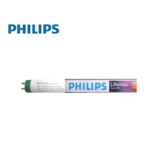 划得來燈飾  飛利浦 PHILIPS TLD 18W 2尺 830/840/865 T8燈管 58CM 太陽神