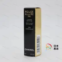 在飛比找蝦皮購物優惠-【次日出貨】CHANEL/香奈兒 超炫耀絲絨唇露 #154 