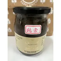 在飛比找蝦皮購物優惠-松露醬 Sacchi Tartufi 純素 500g 蝦皮代