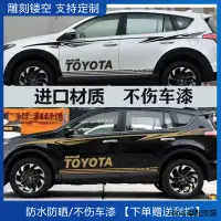 在飛比找蝦皮商城精選優惠-Toyota RAV4配件原廠適用09-21款豐田榮放新RA