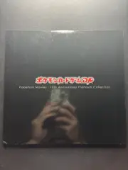 Pokemon Card Premium Seat Movie 10th Anniversary Collection 2007 DP
