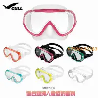 在飛比找Yahoo!奇摩拍賣優惠-Gull COCO Mask潛水大框面鏡面罩防UV女士超柔軟