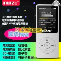 在飛比找露天拍賣優惠-學生mp3播放器 MP3隨身聽 銳族X02音樂播放器 有屏8