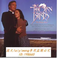 在飛比找露天拍賣優惠-絕版 The Thorn Birds 荊棘鳥 電影原聲帶 全