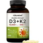 【限時下殺】美國NATUREBELL 維生素D3+K2 240粒 含椰子油