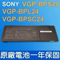 在飛比找松果購物優惠-全新SONY VGP-BPS24 原廠電池 SA SB SC