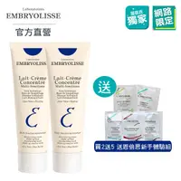 在飛比找屈臣氏網路商店優惠-EMBRYOLISSE Embryolisse 恩倍思 神奇