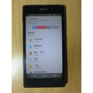 N.手機-Sony Xperia Z1 C6902 3G 四核心 NFC 藍牙 Wi-Fi IP5X 環繞直購價360