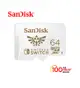 【EC數位】SanDisk Nintendo Switch 專用 microSDXC UHS-I U3 64GB 記憶卡