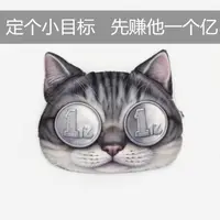 在飛比找松果購物優惠-可愛動物3D印花貓頭公仔抱枕 陪伴你度過美好時光 (8.3折