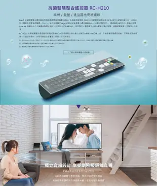 【BenQ 明碁】 E55-730 55型 Android 11 追劇護眼大型液晶電視 (7折)