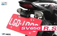 在飛比找Yahoo!奇摩拍賣優惠-【R.S MOTO】SUZUKI SV-650 SV650 