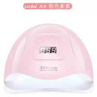 在飛比找蝦皮購物優惠-【新品促销 108W 感應光療機】 雙手光療機 36顆MAX