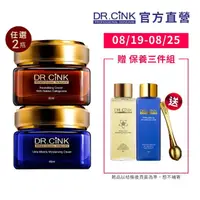 在飛比找momo購物網優惠-【DR.CINK 達特聖克】經典乳霜60ml_2入組(花蜜賦