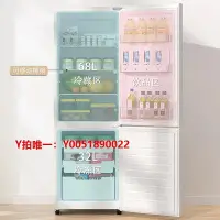在飛比找Yahoo!奇摩拍賣優惠-冰箱【蘇寧推薦】美菱電冰箱雙門199家用中小型冷藏下冷凍節能