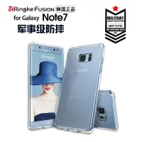 在飛比找樂天市場購物網優惠-RingKe適用于三星note7手機殼FE原裝硅膠防摔N93