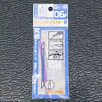 在飛比找蝦皮購物優惠-【現貨】 日本 GAIA 蓋亞 器具 拋光專用器 墨線 橡皮