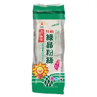 在飛比找家樂福線上購物網優惠-日正綠晶粉絲 480g