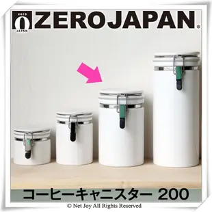 【ZERO JAPAN】圓型密封罐800cc(白) (5.8折)