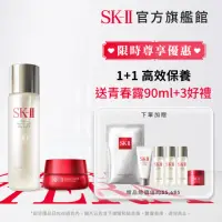 在飛比找momo購物網優惠-【SK-II】官方直營 青春肌活眼霜雙重組 青春露230ml