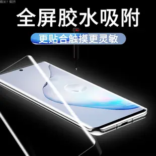 UV滿版玻璃貼 無黑框 適用 三星S24 Ultra NOTE 20 S22+ S23 ultra 玻璃貼 保護貼