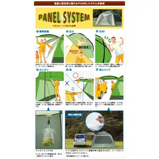 【二手福利品】【LOGOS 日本】Q-PANEL 3535 客廳帳 已升級為穿管式鋁合金骨架