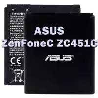 在飛比找Yahoo!奇摩拍賣優惠-ASUS ZenFone C ZC451CG 原廠電池B11