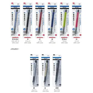 【角落文房】TOMBOW 蜻蜓 MONO 0.5 graph自動鉛筆 DPA-132 DPA-134