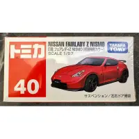 在飛比找蝦皮購物優惠-Tomica 多美 No.40 40 Nissan 日產 F