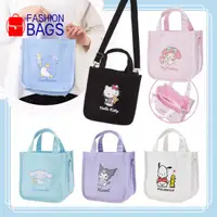 在飛比找蝦皮商城精選優惠-【Fashion bags】日系新款庫洛米凱蒂貓卡通包 印花