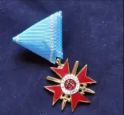 Repro WW1 Bulgarian Bravery Medal Royal Bulgarian 1915 War Cross Bravery medal