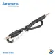 Saramonic楓笛 SR-SM-C301 音源轉接線(3.5mm轉3.5mm)