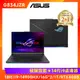 ASUS Strix SCAR 18 電競 i9-14900HX/16Gx2/1T/RTX4080/G834JZR-0023A14900HX-NBLM