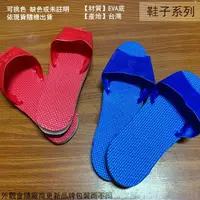 在飛比找樂天市場購物網優惠-台灣製造 百雄牌 塑膠 室內 拖鞋 10號半 10.5號 1