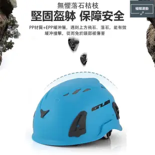 極限運動&攀巖登山頭盔 登山車安全帽 單車安全帽 腳踏自行車頭盔 工地安全帽 GUB登山攀巖D8 橙色 藍色 紅色 白色