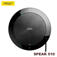 在飛比找PChome商店街優惠-【MR3C】含稅附發票【公司貨】Jabra SPEAK 51