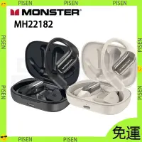 在飛比找蝦皮購物優惠-【新款】Monster/魔聲 MH22182 藍牙耳機 高配