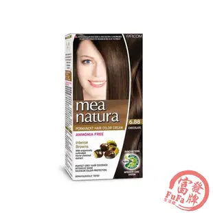 mea natura美娜圖塔 植萃七葉樹染髮劑(6.88號-褐棕色) 60g+60g 染劑 白髮染髮 染洗護 染髮DIY