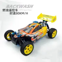 在飛比找蝦皮購物優惠-遙控車 RC遙控越野車HSP無限油動力跑車1:10燃油車仿真