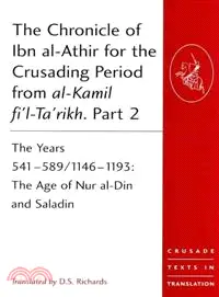 在飛比找三民網路書店優惠-The Chronicle of Ibn Al-athir 