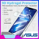 華碩 水凝膠屏幕保護膜 ASUS ZENFONE 7 6 5 4 3 PEGASUS 3 防爆水凝膜