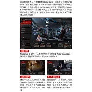 圓剛 GC570 Live Gamer HD2遊戲直播擷取卡LGHD2/直播分享/隨插即用/PCI介面【圓剛官方】